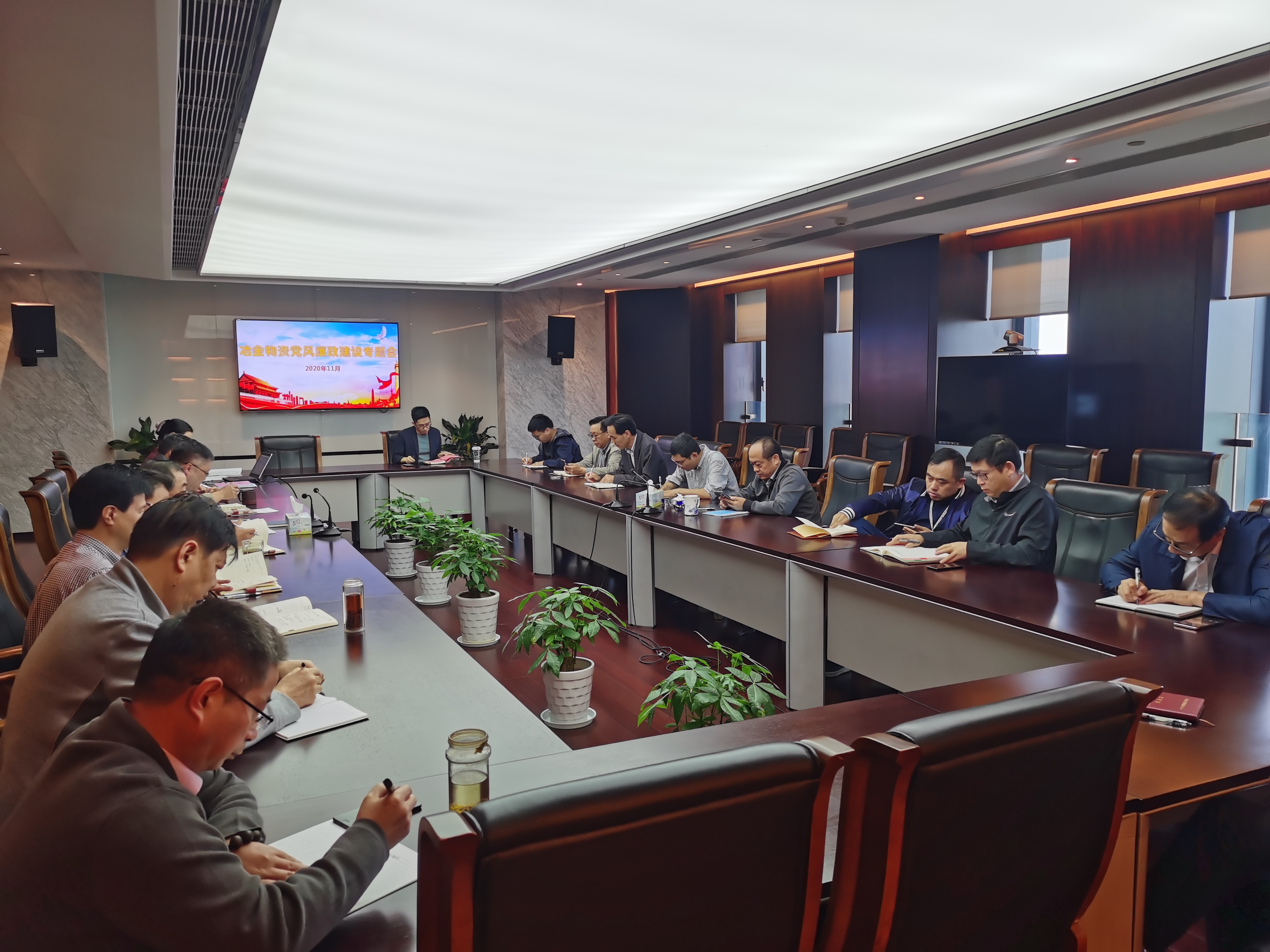 冶金物資傳達學習規(guī)范經(jīng)營管理人員 經(jīng)商辦企業(yè)行為若干規(guī)定