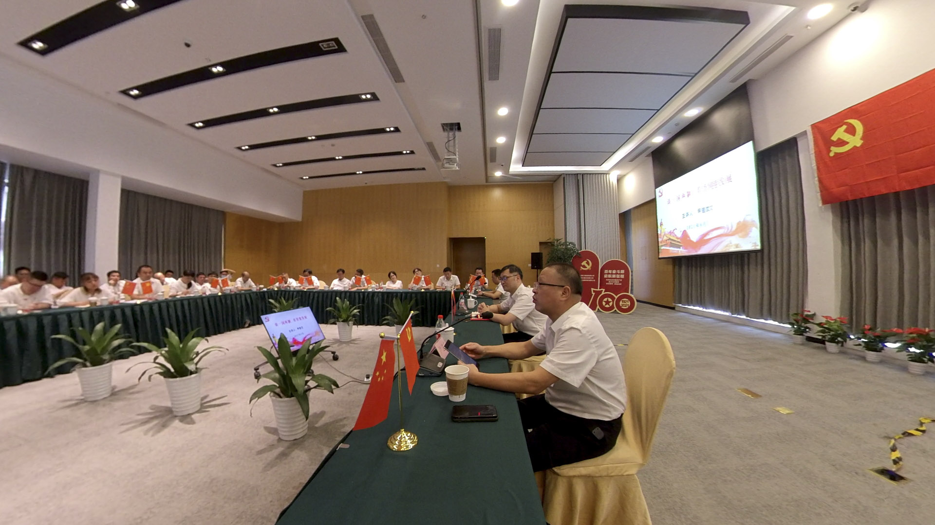 互聯(lián)共建講黨課 黨建引領(lǐng)促融合 | 冶金物資與久融控股聯(lián)合開展黨課學習交流活動