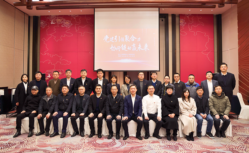 黨建引領(lǐng)聚合力 協(xié)同鏈動贏未來 | 冶金物資聯(lián)合開展四方黨支部共建