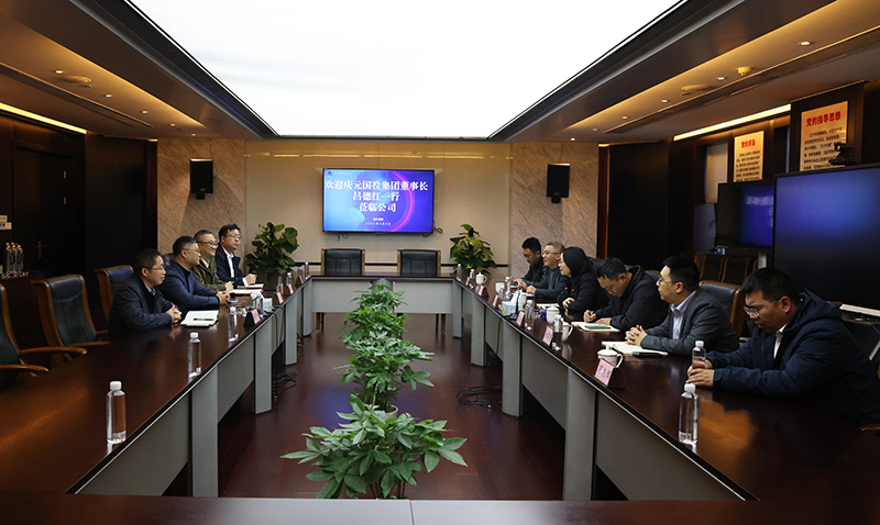 慶元國投集團(tuán)董事長呂德紅帶隊(duì)來訪冶金物資