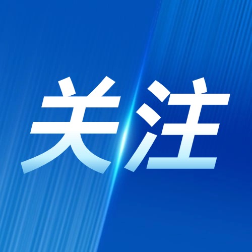 冶金物資深化舟山區(qū)域布局 積極服務(wù)海洋經(jīng)濟(jì)高質(zhì)量發(fā)展