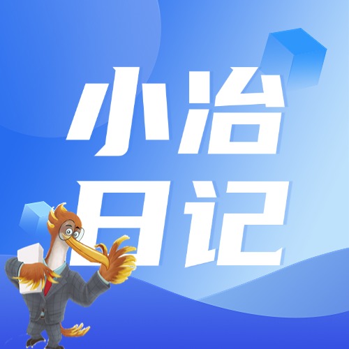 小冶工地日記Day2:藏在元素周期表上的“金屬長(zhǎng)城”